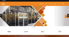 Desktop Screenshot of farsidoor.com