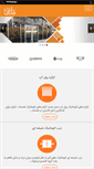 Mobile Screenshot of farsidoor.com